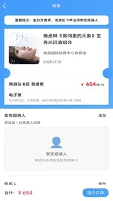 Ʊ����Ʊ��׿���ֻ���v1.0.45 �ֻ����ͼ