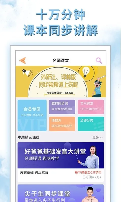 �ðְ�ѧϰ��2026�ٷ�����v11.0.6 ��Ѱ��ͼ