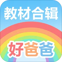 �ðְ�ѧϰ��2026�ٷ�����v11.0.6 ��Ѱ�