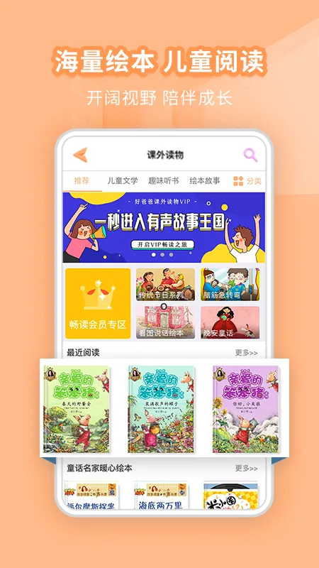 �ðְ�ѧϰ��2026�ٷ�����v11.0.6 ��Ѱ��ͼ