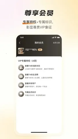 ������Լ���������ֻ���v1.4.0 �ٷ������ͼ