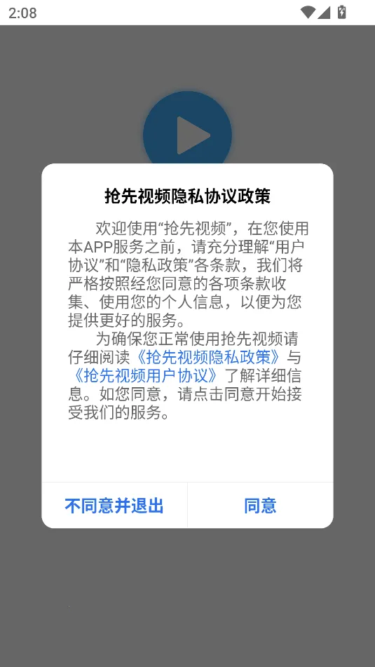 ������Ƶƻ���ֻ�����v3.7.0 ��Ѱ��ͼ