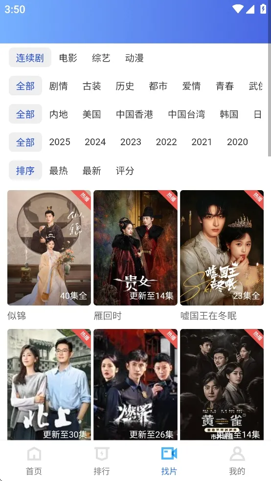 ������Ƶƻ���ֻ�����v3.7.0 ��Ѱ��ͼ