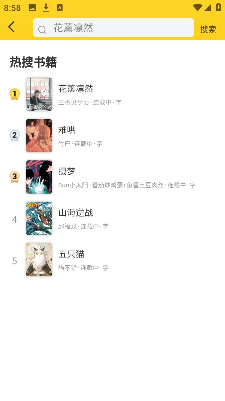 ��ñ������׿���ֻ���v1.0.13 ��׿���ͼ