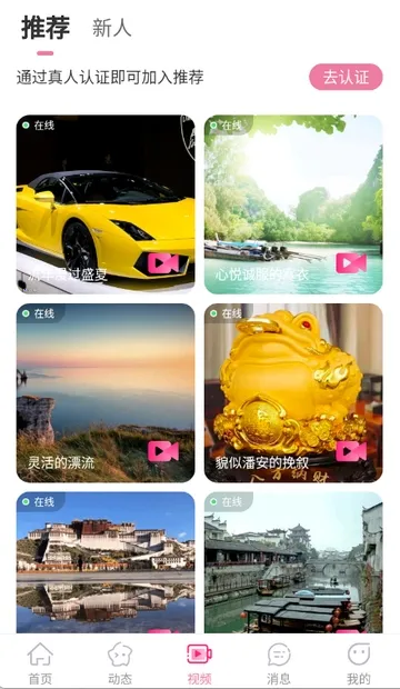 �����2026���ذ�װv3.4.20 ��Ѱ��ͼ