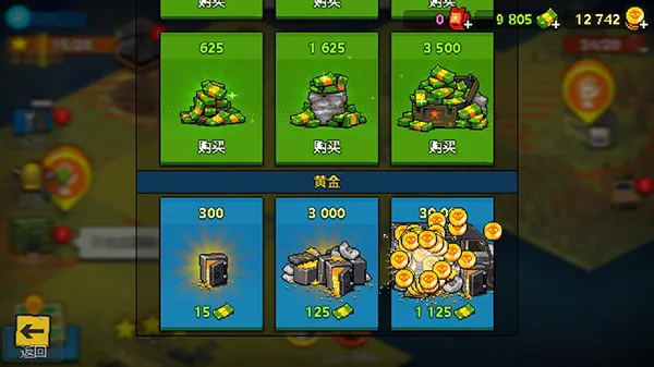 ����ͻΧ��ʬս���ٻ���v4.3.0 �ֻ����ͼ