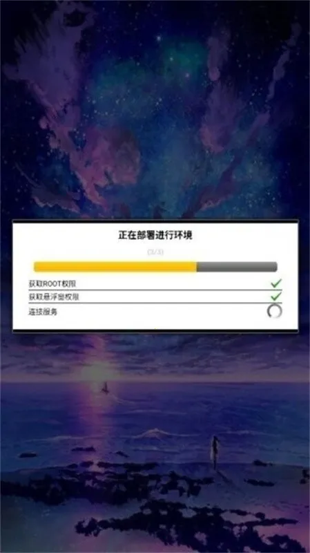 ����ȻΨ�������ֻ���v21.0 �ֻ����ͼ