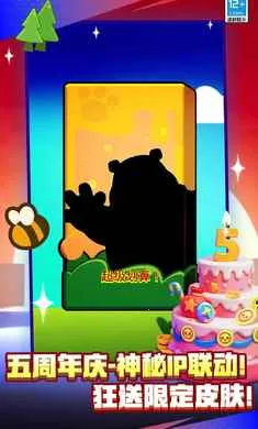 ��Ұ�Ҷ�-��Ӣ�۵ǳ�(��Ұ�Ҷ���Ϸ)v65.115.3 ��Ѱ��ͼ