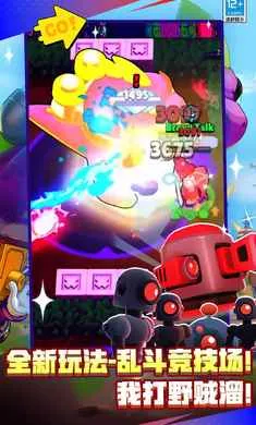 ��Ұ�Ҷ�-��Ӣ�۵ǳ�(��Ұ�Ҷ���Ϸ)v65.115.3 ��Ѱ��ͼ