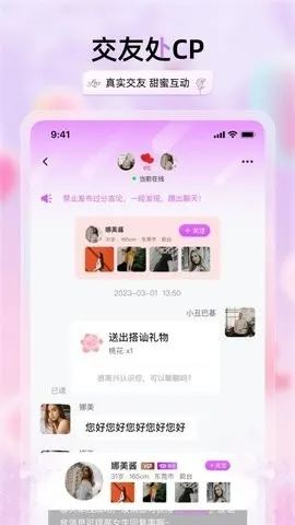 �������콻��(���Խ�������)v2.3.4 �ֻ����ͼ