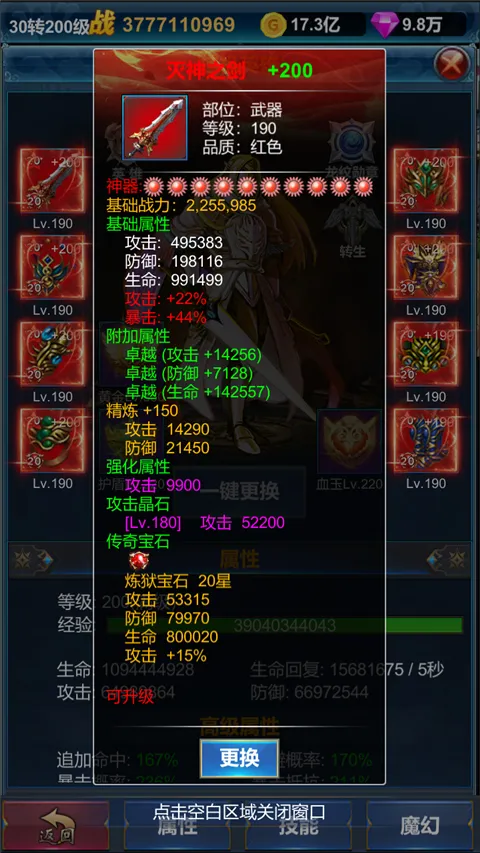 �һ�Ӣ�۵�����2026�ٷ����°汾v1.1.9 ��Ѱ��ͼ