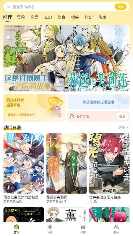 ��������2026�ٷ����°汾v1.0.0 ��Ѱ��ͼ