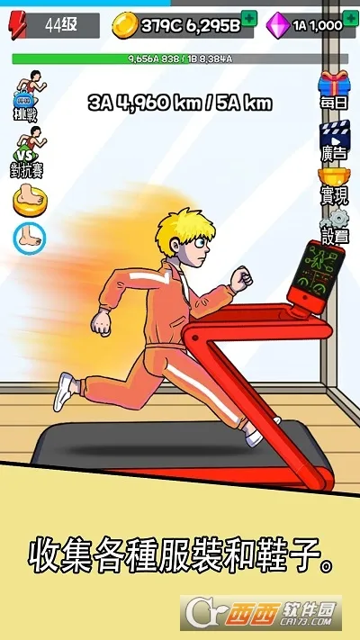 �������������ʯ����v2.0.7 �ֻ����ͼ