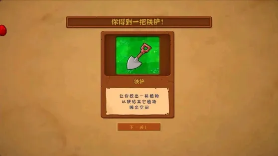 ֲ���ս��ʬ�й����ֻ�������v0.1 ��Ѱ��ͼ