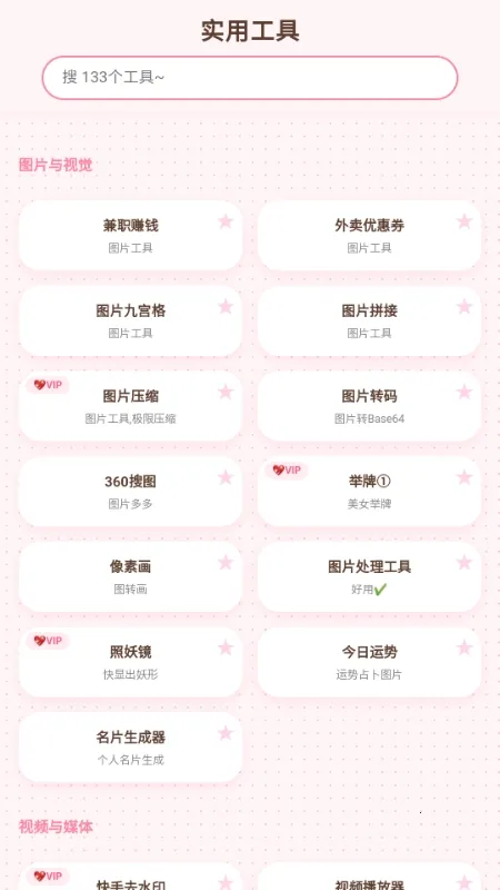 ���Ʋֿ�(��Դ��ȡ����)v1.7 ��Ѱ��ͼ