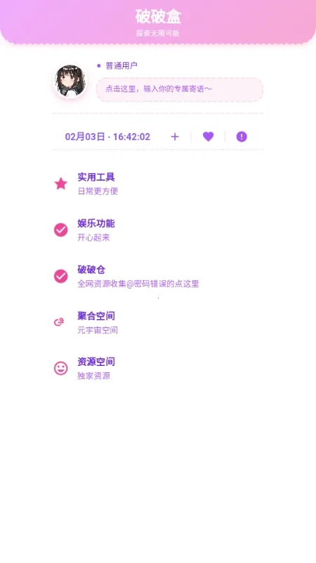 ���Ʋֿ�(��Դ��ȡ����)v1.7 ��Ѱ��ͼ