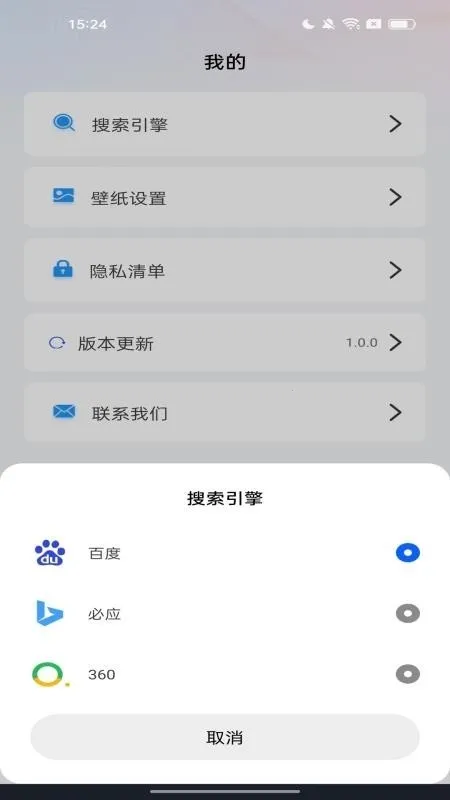 С�������2026���ذ�װv1.0.0 ��Ѱ��ͼ