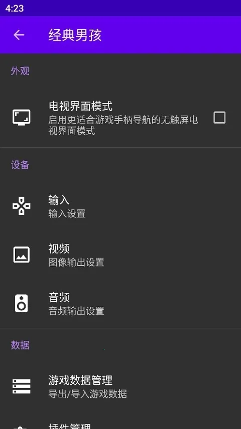 �����к�ģ��������v5.5.0 �ٷ������ͼ