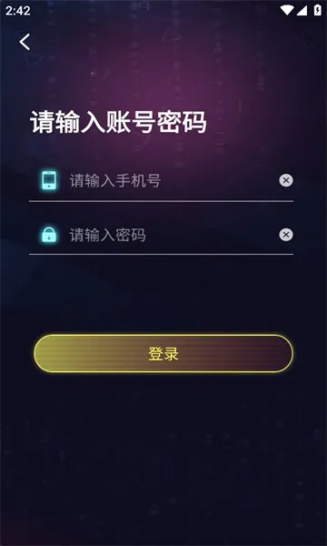 �罻��Ϸ������(ģ�⾭Ӫ����)v2.5.0 �ٷ������ͼ