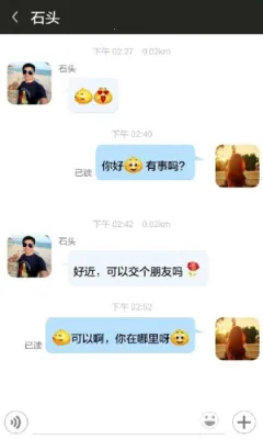 �罻��Ϸ������(ģ�⾭Ӫ����)v2.5.0 �ٷ������ͼ