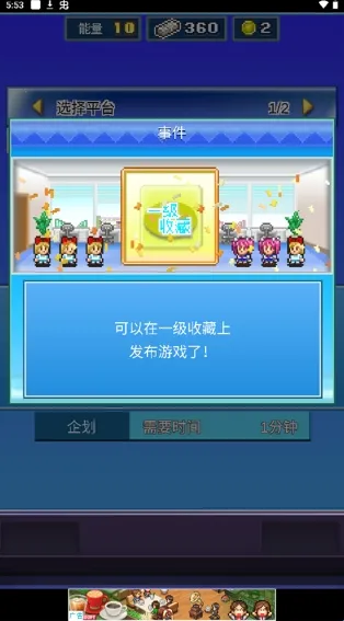 �罻��Ϸ������(ģ�⾭Ӫ����)