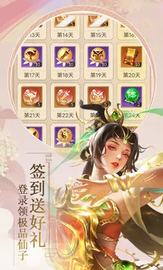 �������2026�ٷ����°汾v1.0.0 ��׿���ͼ