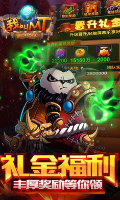 �ҽ�MT�����(�ҽ�MT��Ϸ����)v15.5.0.0 ��Ѱ��ͼ