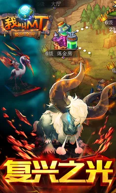 �ҽ�MT�����(�ҽ�MT��Ϸ����)v15.5.0.0 ��Ѱ��ͼ