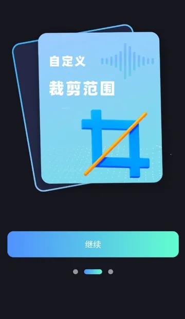 ����Ƶת����ȡ��Ѱ�2026���ذ�װv1.0.0 ��Ѱ��ͼ