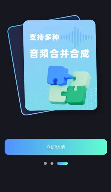 ����Ƶת����ȡ��Ѱ�2026���ذ�װv1.0.0 ��Ѱ��ͼ