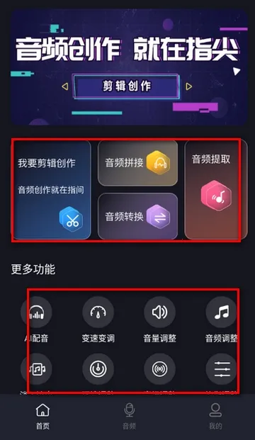 ����Ƶת����ȡ��Ѱ�2026���ذ�װv1.0.0 ��Ѱ��ͼ