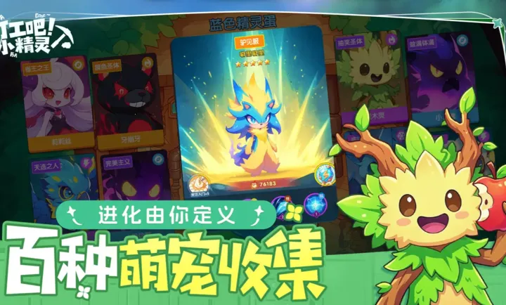 �򹤰ɣ�С����(����ð�վ�Ӫ��)v1.0 ��׿���ͼ