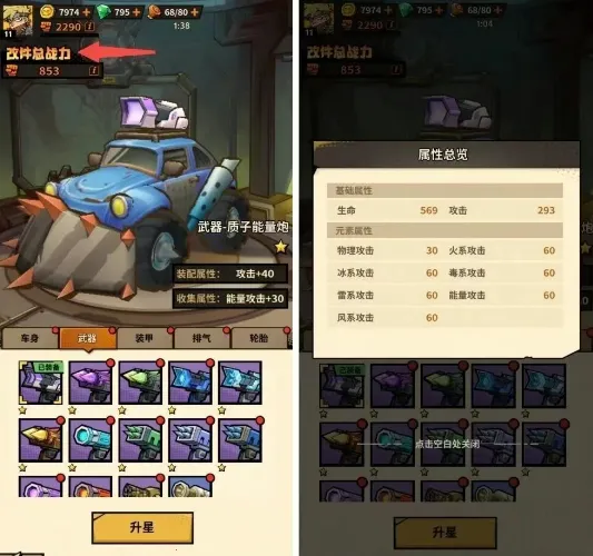 一路狂飙2026官方最新版本 一路狂飙2026官方最新版本