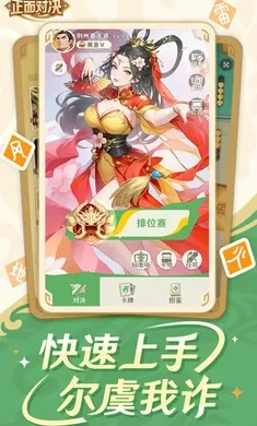 ����ɱ����Ծ�2026�ٷ����°汾v0.6.0 �ֻ����ͼ