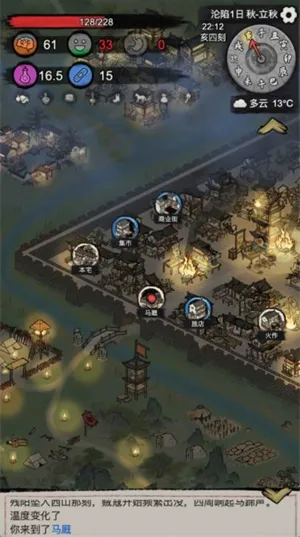 孤城余生(孤城余生游戏) 孤城余生(孤城余生游戏)