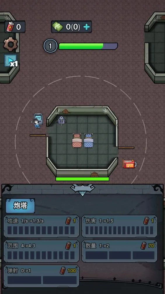 �����������ƽ��v1.0 �ֻ����ͼ