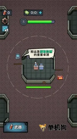 �����������ƽ��v1.0 �ֻ����ͼ