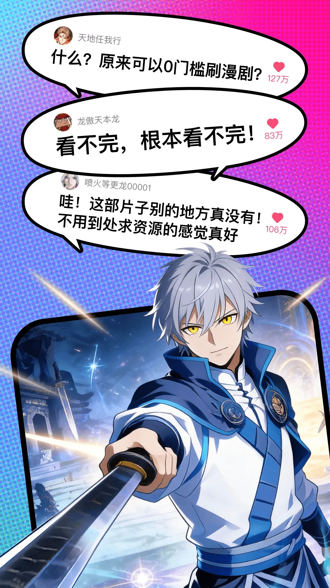 ��������(���粥��ƽ̨)v1.00.00.10039 �ٷ������ͼ