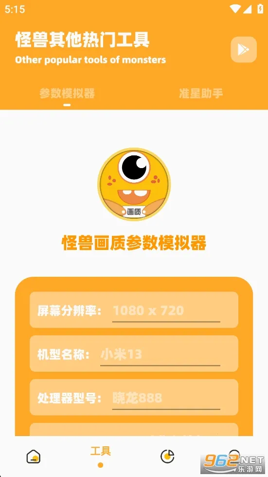 ���ʹ����ƽ��v3.04 ��׿���ͼ