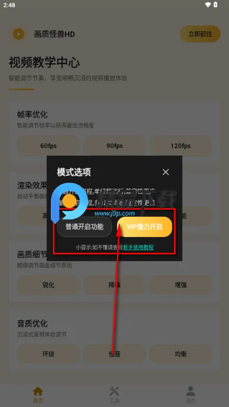 ���ʹ����ƽ��