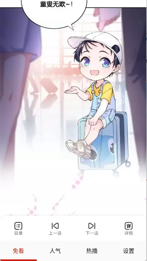 �⿴����2026�ٷ����°汾v2.0 ��׿���ͼ