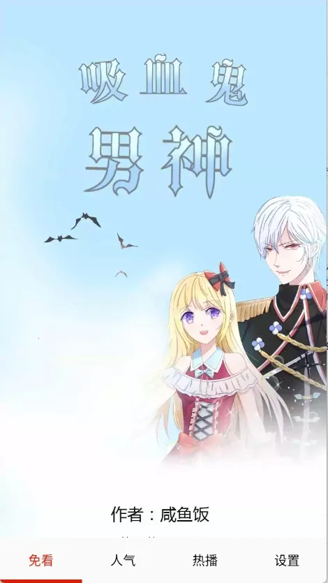 �⿴����2026�ٷ����°汾v2.0 ��׿���ͼ