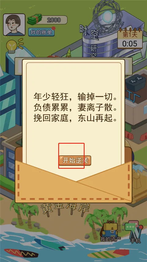 �ҵ���Ϯ������GM�˵�