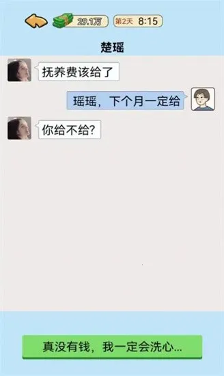 �ҵ���Ϯ������GM�˵�v1.0 ��Ѱ��ͼ