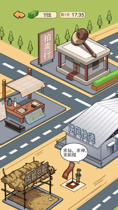 �ҵ���Ϯ������GM�˵�v1.0 ��Ѱ��ͼ