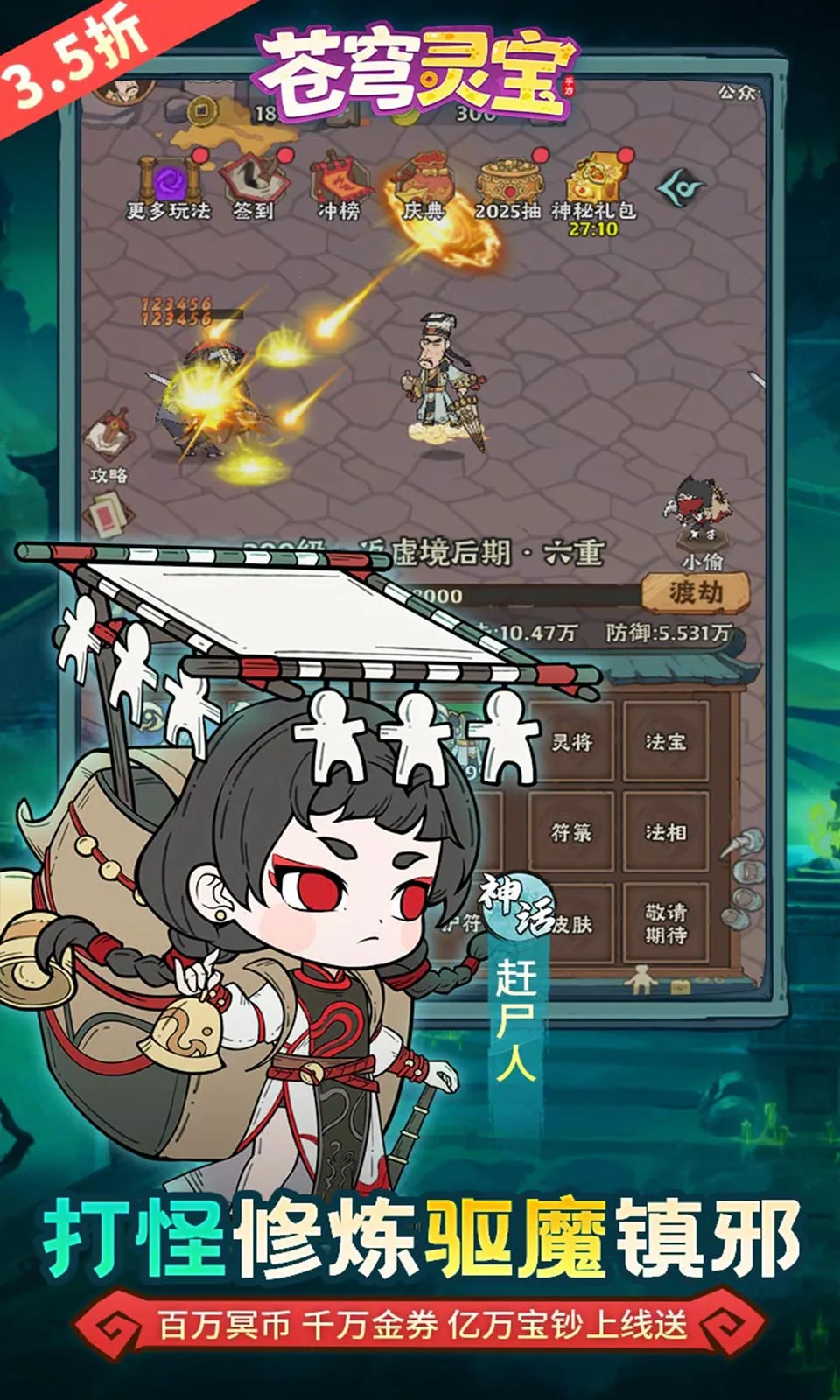 ����鱦�����ֻ���v1.0.0 �ٷ������ͼ