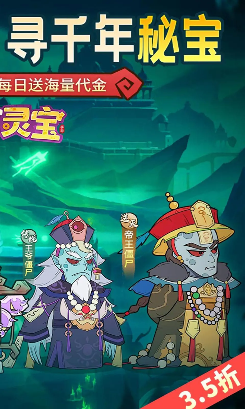 ����鱦�����ֻ���v1.0.0 �ٷ������ͼ