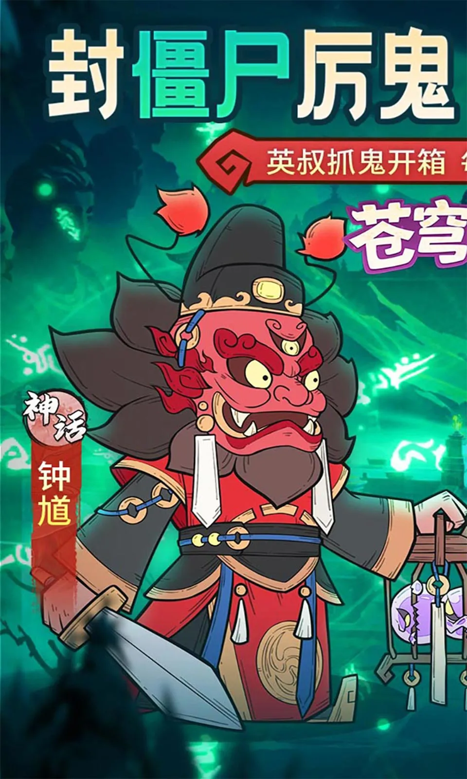 ����鱦�����ֻ���v1.0.0 �ٷ������ͼ