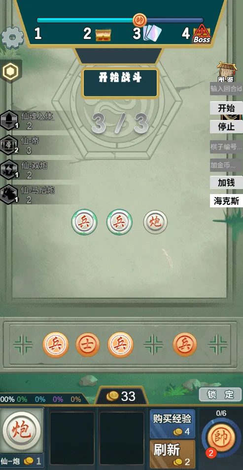 �����������ƽ��v1.0 �ֻ����ͼ