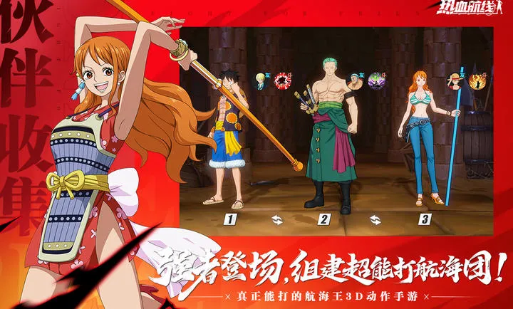 ��������Ѫ����-����ʹS��Ů2026���ذ�װv1.26.1 �ֻ����ͼ